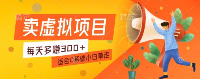 一个作品3分钟，人人都能做，稳定一天收益200-300-网创