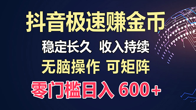 百度极速云：每天手动操作，轻松收入300+，适合新手！-网创