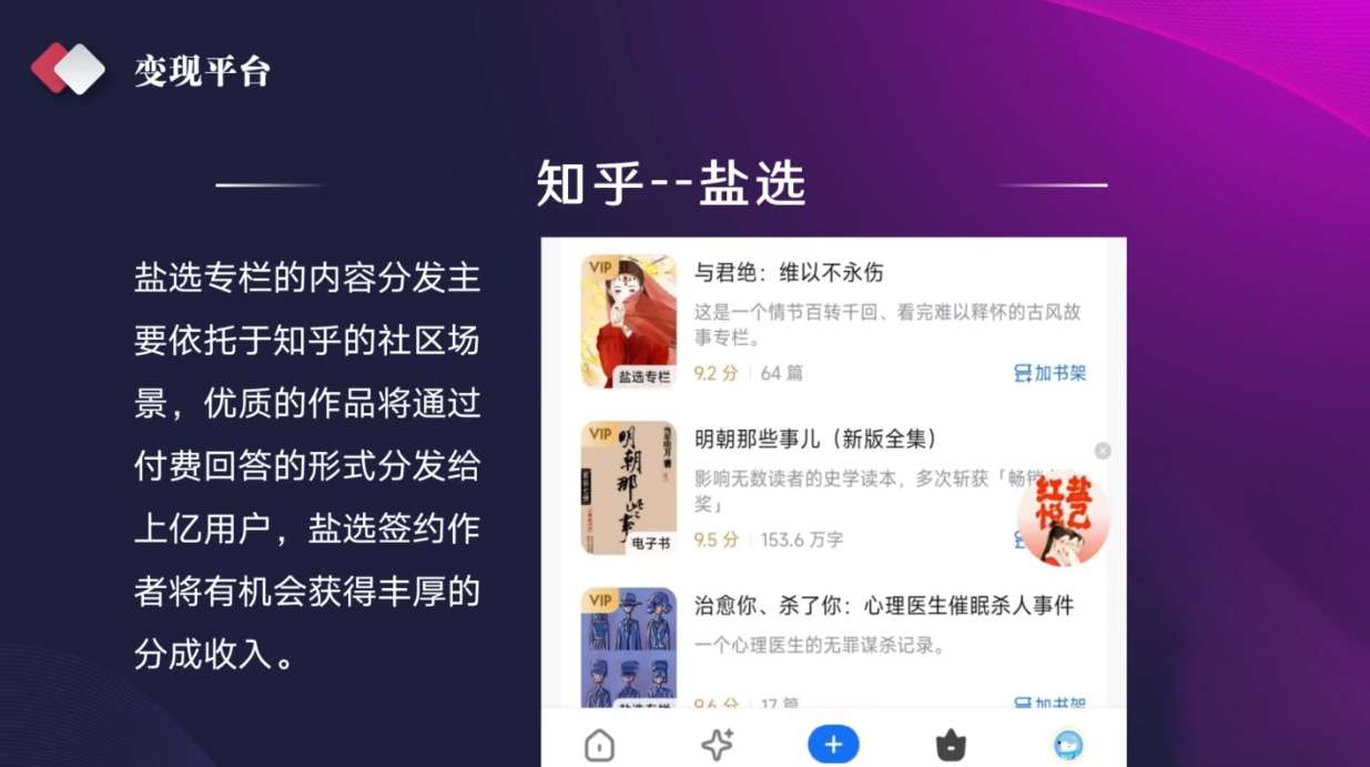 喃喃老师·AI写作创作营-网创