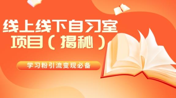王炸项目！AI数字人口播新玩法，独家变现方式，一单就赚2000+-网创